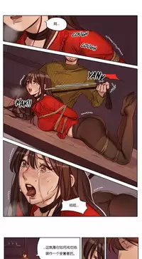 [Ramjak] Atonement Camp Ch.0-42 (Chinese)