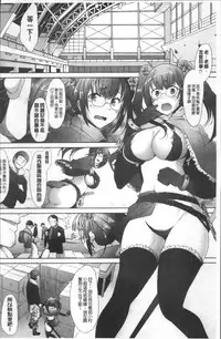 [Sakai Hamachi] MENBRAPE [Chinese]