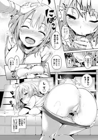 [Michiking] Seikatsu Shuukan [Digital]