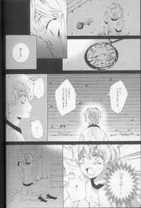 (C73) [Cou (Aori)] Teto (CODE GEASS: Lelouch of the Rebellion)