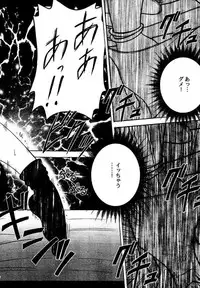 [Crimson (Carmine)] Kajitsu Soushuuhen (Final Fantasy VII)