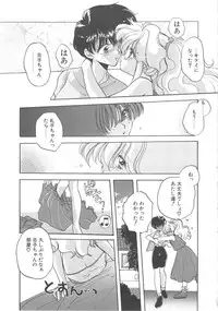 [Aranaga Hikaru] Archives