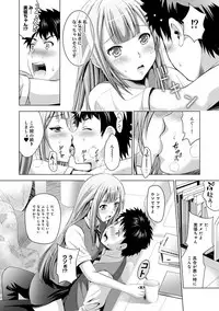 [Arino Hiroshi] Bijin sanshimai to love hotel hajimemashita! Ch.01-18 (end)