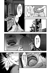 COMIC HOTMILK 2016-04