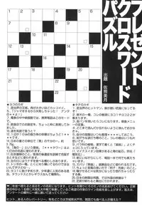 [Anthology] Dai Hinnyuu Dai Sakusen