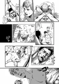 [Madobuchiya (Nishin)]Feeding Lamb