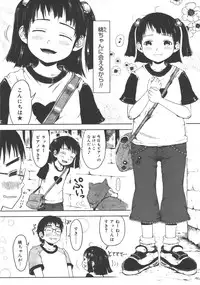 Comic Megastore 2008-01