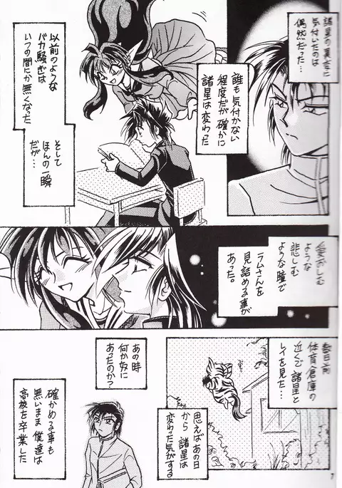 再録集 KISS & KISS