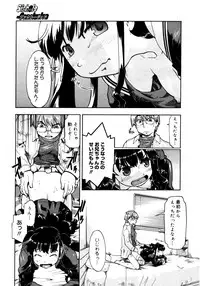 COMIC 0EX Vol. 15 2009-03