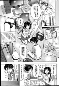 Monthly Vitaman 2014-10