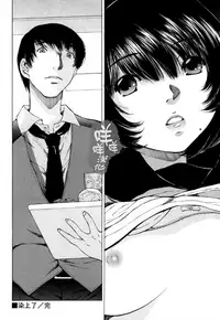 黑色水手服 黒いセーラー服