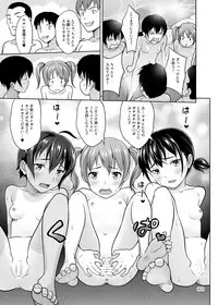 [antyuumosaku (malcorond)] Ikumonogakari Deluxe Ban 2 [Digital]