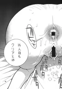 (C71) [P-collection (nori-haru)] Kakutou Complete Joukan (Capcom VS SNK)