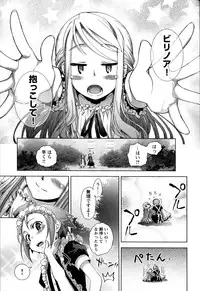 [Anthology] Change H Yellow