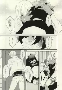 (BLOODYZONE) [Teriyaki (Hohsui)] warme (Kekkai Sensen)