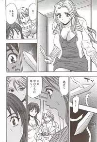 Action Pizazz Special 2009-12