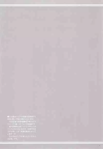 Got wa Suteki na Osananajimi!? | Gotland is such a lovely childhood friend!?