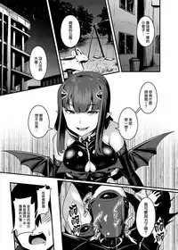 [graygreed (Usuki)] Yasashii Succubus-chan to 3 [Chinese] [无毒汉化组] [Digital]