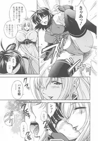 [Anthology] Kunoichi Anthology Comics