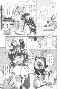 COMIC Kairakuten XTC Vol. 5