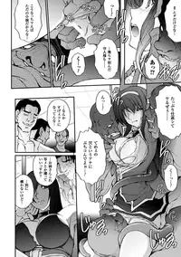 [Shinade Kuro] Ryoran Hyakka