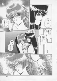 [Gun Ryuusei] Wakakusa Bishoujotai vol.3