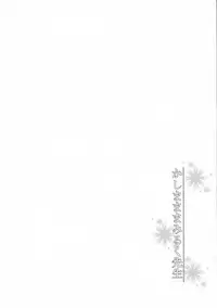 (C94) [Omochi Bazooka (Deego)] Kashima Mama Milk Sensei (Kantai Collection -KanColle-)