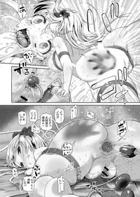 Comic Megastore H 2013-03 [Digital]