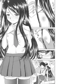 (C76) [Studio Wallaby (Haruhonya)] Misora