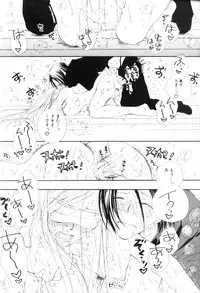 [Anthology] FUTANARI COMPLETE