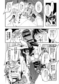 [Kemonono★] Hamekko 3Peace!!! [Digital]