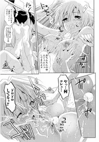 [Mizukami Ranmaru] Sarakedashi Onnanoko [Digital]