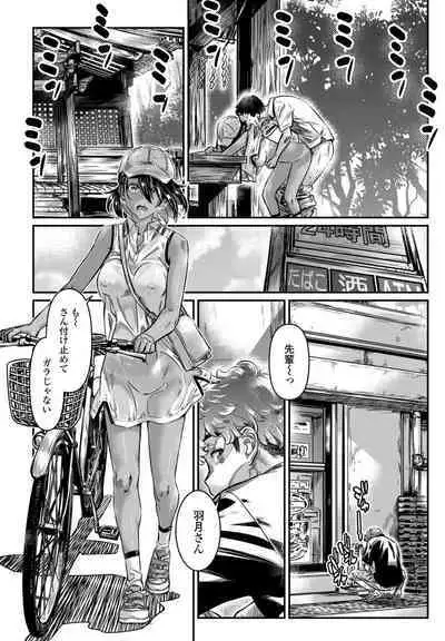 COMIC Penguin Club 2023-05