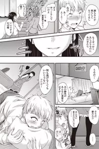 COMIC Penguin Club 2012-10 Vol.314 [Digital]