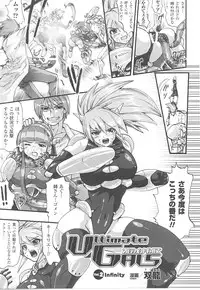 [Anthology] Tatakau Heroine Ryoujoku Anthology Toukiryoujoku 21