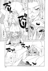 [Shizaki Masayuki] Ikeike!! Nekoro Maid