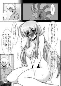 [C.R's NEST (C.R)] Glacial Mannequin (King of Fighters) [Digital]