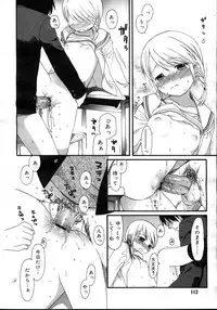 Comic Rin Vol. 23 [2006-11]