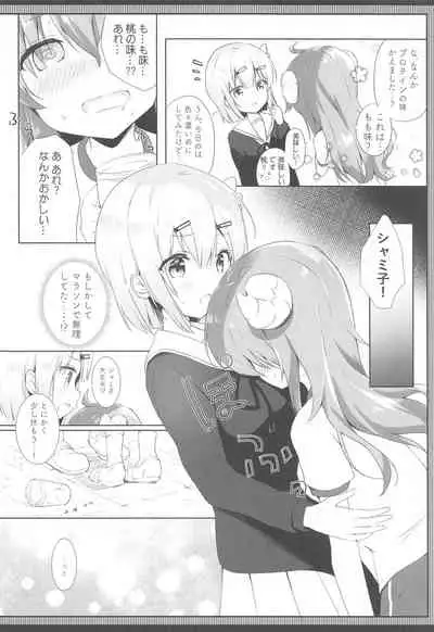 Shamiko wa Yokoshima Mazoku dattan da ne