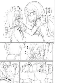 (Geinoujin wa Card ga Inochi! 17) [Kaitoushinshidan (Kaishinshi)] Matokatsu! (Aikatsu Stars!)