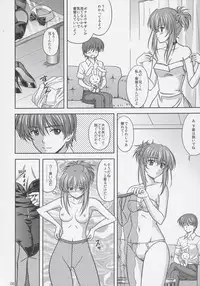 (C68) [CROSS-DO (Masakichi)] Chika Cos. 2 (Sister Princess)