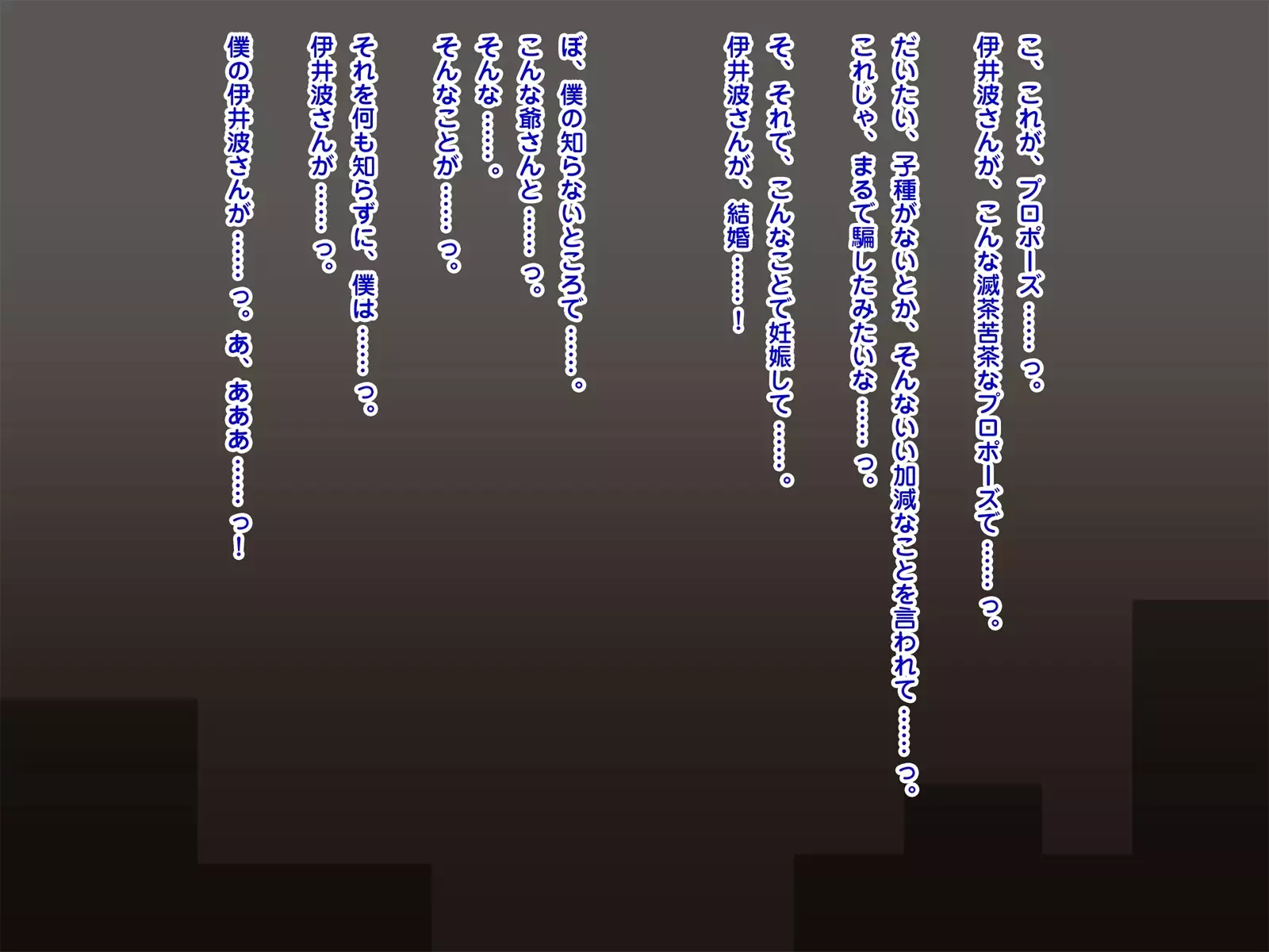 Netorare Roujin Kaigo