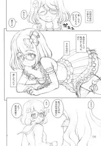 (Geinoujin wa Card ga Inochi! 17) [Kaitoushinshidan (Kaishinshi)] Matokatsu! (Aikatsu Stars!)