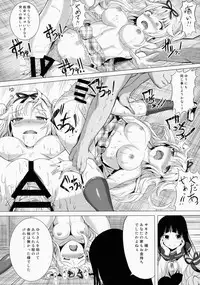 (SC64) [Nokishita no Nekoya (Alde Hyde)] Lost Smile