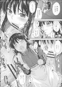 [Mutsuki] Koi Ecchi ~LoveH~