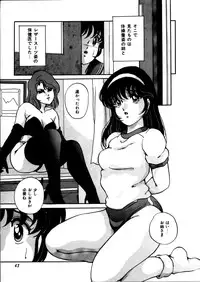 [Kaoru] Onnanoko Doushi