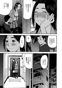 [KAIOHSHA] Cyberia ManiaEX Vol.001 - Chikan [Digital]