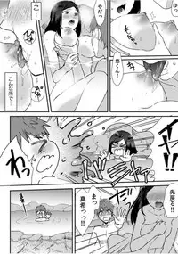 COMIC Kaupania Vol. 46 [Digital]