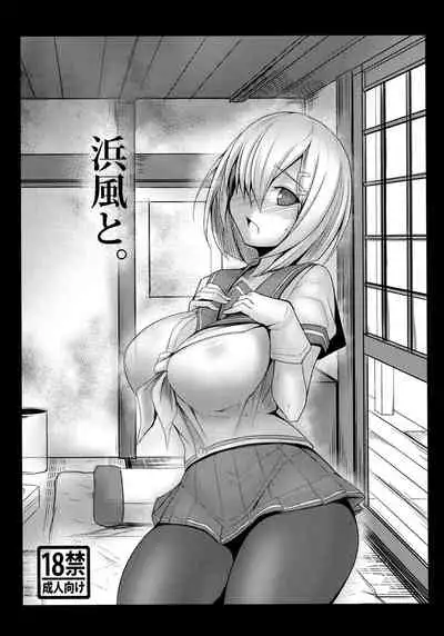 Hamakaze to. Kantai Collection
