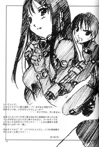 [ZI0TOPIA (Yamato Masaomi)] PANTS/0 (Gantz)